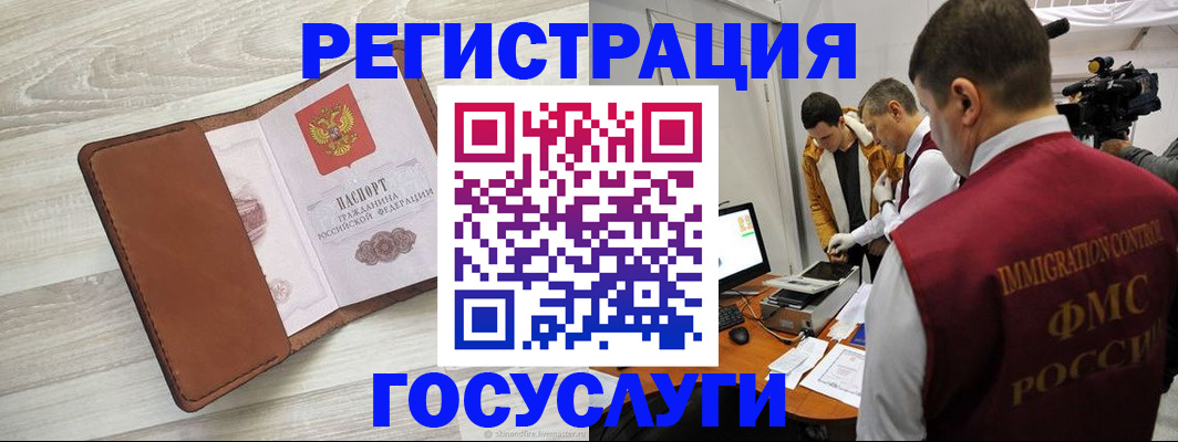 прописка от собственника в Уварово